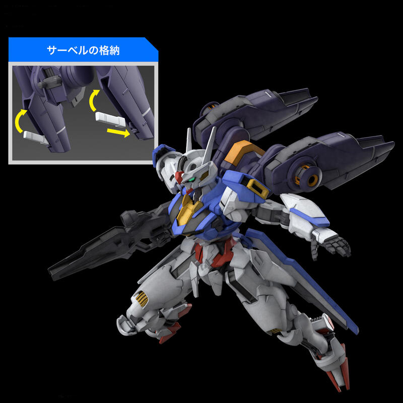 【鋼普拉】現貨 BANDAI 水星的魔女 HG 1/144 #13 FLIGHT UNIT 米拉蘇爾公司製 飛行裝備