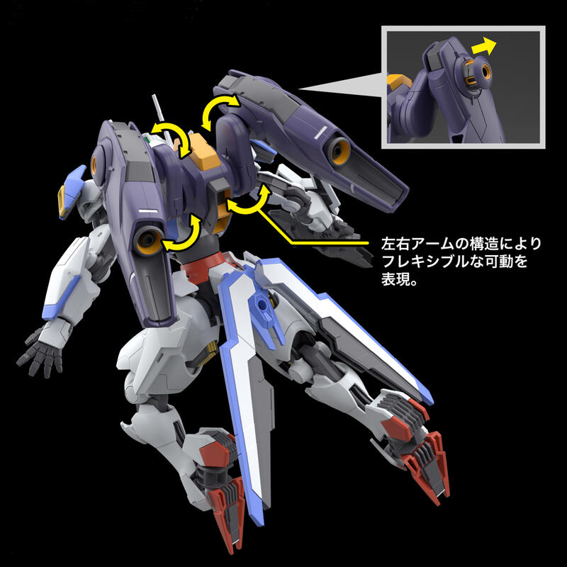 【鋼普拉】現貨 BANDAI 水星的魔女 HG 1/144 #13 FLIGHT UNIT 米拉蘇爾公司製 飛行裝備