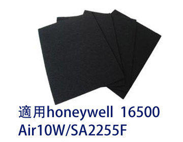 Honeywell 加強型活性碳濾網 適用於清淨機16500/Air10w/SA2255F 10組免運12組再送2組