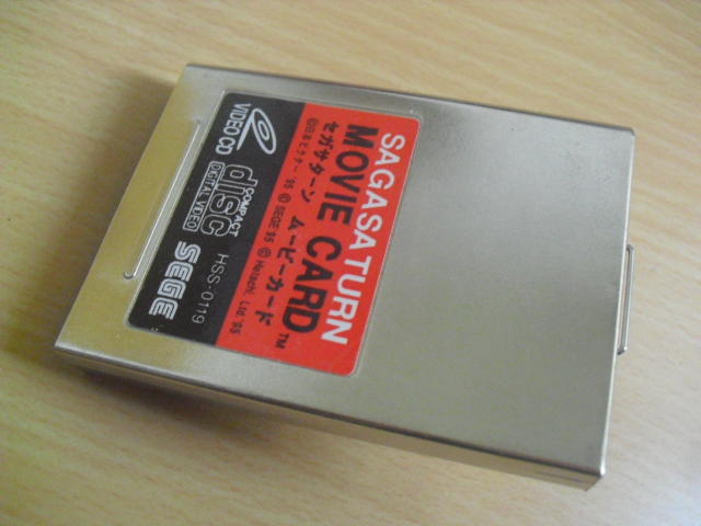 隨緣電玩※絕版SS專用．MOVIE CARD：HSS-0119 ㊣正版㊣罕見收藏