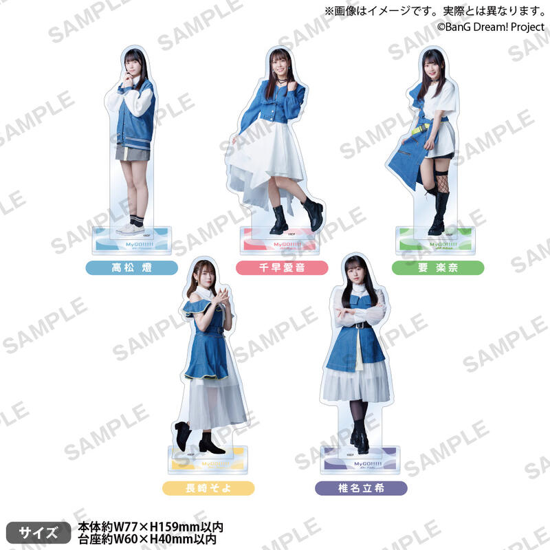 わかれ道の、その先へ」 グラフィックタオル 要 楽奈（BanG