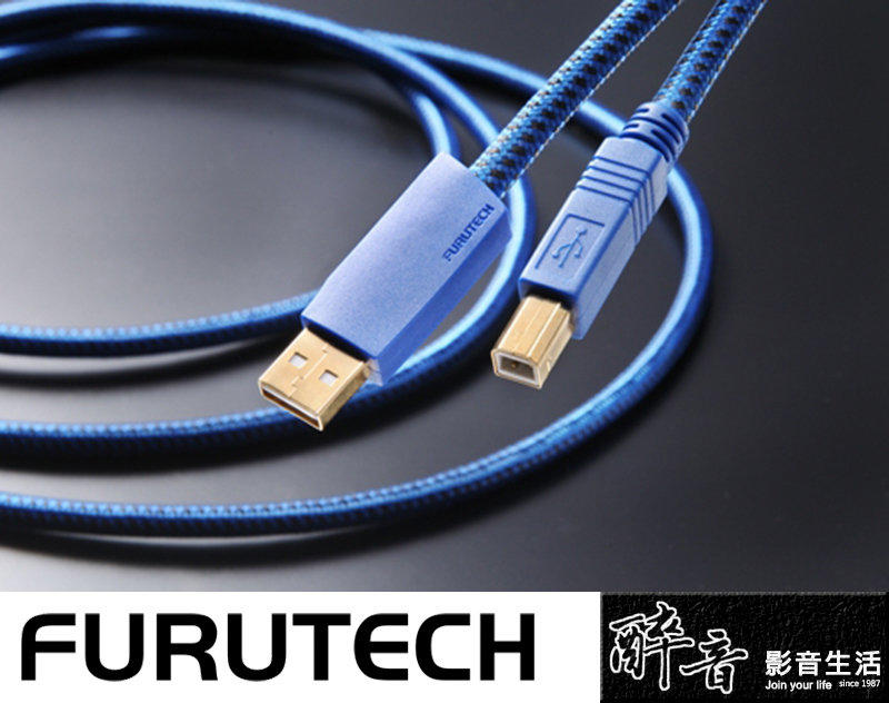 FURUTECH GT2 USB B Type 0.6m - ケーブル・シールド