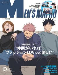 men's non-no - 書籍動漫- 人氣推薦- 2023年12月| 露天市集