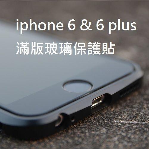 【特價出清】DEVILCASE 2D滿版玻璃保護貼 iPhone 6s 4.7吋 Plus 5.5吋 鋼化玻璃i6s+