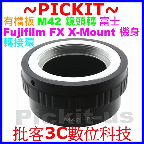 有擋板 M42 Pentacon Zeiss Pentax鏡頭轉Fujifilm FX X機身轉接環 Kipon 可參考