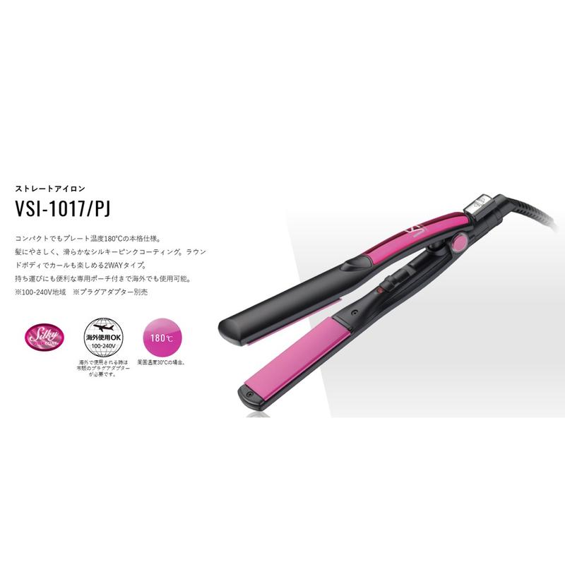 ヴィダルサスーン ミニヘアアイロン VSI-1017/PJ - 美容/健康