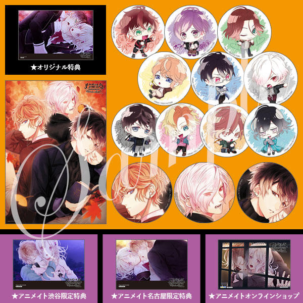 NS】魔鬼戀人/魔鬼愛人/DIABOLIK LOVERS GRAND EDITION animate限定版