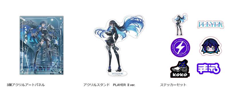 春猿火　アクリルスタンドアクリルキーホルダーセット acsta_f22fc605-4f02-47ab-9736-