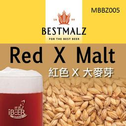 問與答｜[缺貨中] 自釀啤酒原料器材Best malz 德國麥芽Red X malt 紅色