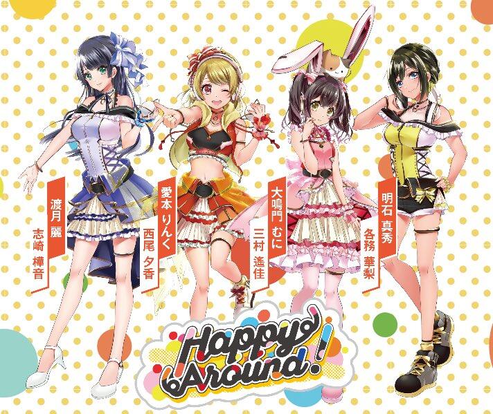 代訂)4562494353155 D4DJ Happy Around! 1st單曲「Happy Music♪」通常