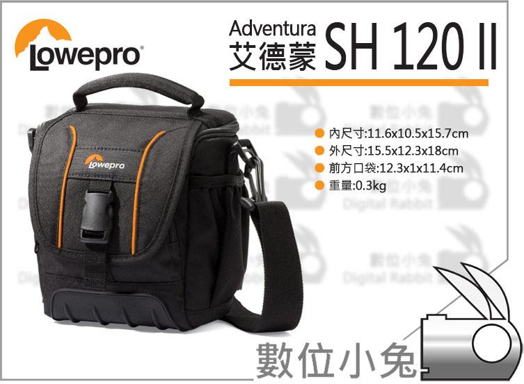 數位小兔【Lowepro Adventura 艾德蒙 SH 120 II 側背相機包】相機包 槍套 槍包 三角包 攝影包