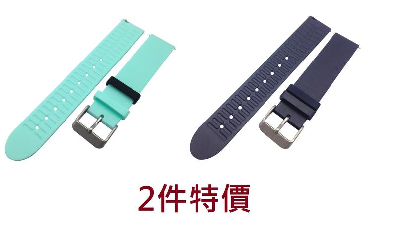 KINGCASE (現貨)18mm Withings Pop Withings Activite steel軟膠軟膠錶帶