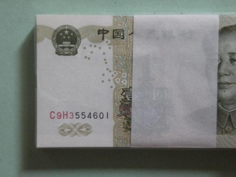 1999年 1元；991-3 C9H冠；百連一刀(601)