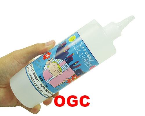 OGC情趣用品】PT。玩具洗淨液500ml【2018070802】 | 露天市集| 全台最大的網路購物市集