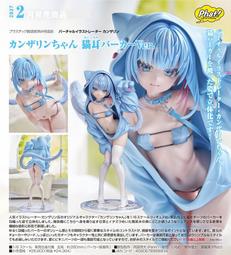 【怨念事務所】預約 2月(免訂金) Phat! カンザリン ...