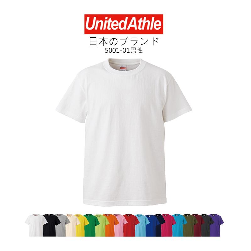 United Athle -成人短袖棉質T恤 UA5001-01頂級棉柔5.6OZ-共19色