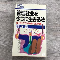 php - 日文書(書籍動漫) - 人氣推薦- 2024年1月| 露天市集