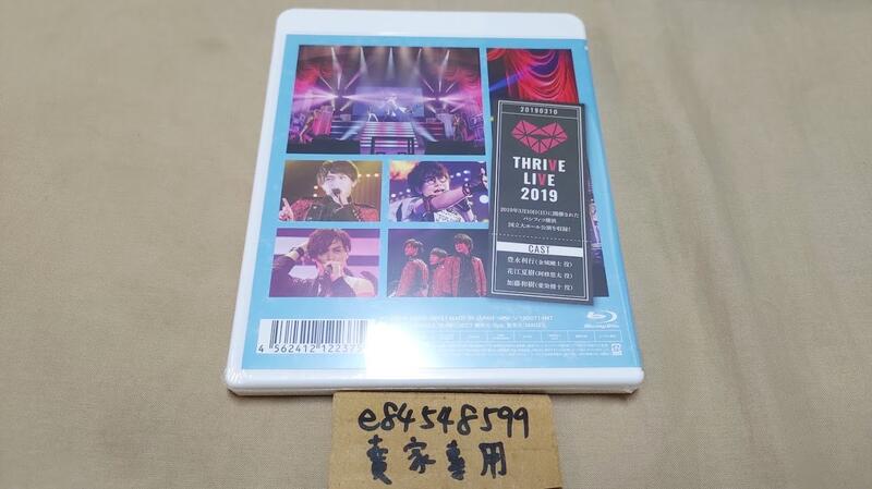 BD全新現貨】B-PROJECT THRIVE LIVE 2019 Blu-ray通常盤豐永利行花江