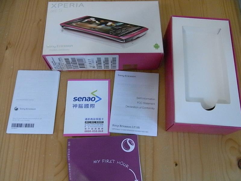 【小蕙二館】 二手商品 ~ Sony Ericsson XPERIA Arc S LT18i (粉紅色) 需自行更換電池