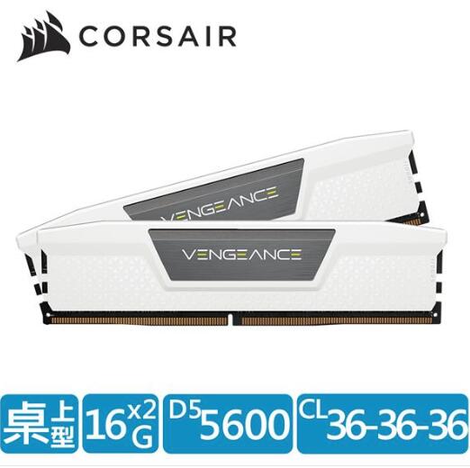 時雨小舖】CORSAIR Vengeance DDR5 5600/32G(16GBx2) 雙通/白| 露天市