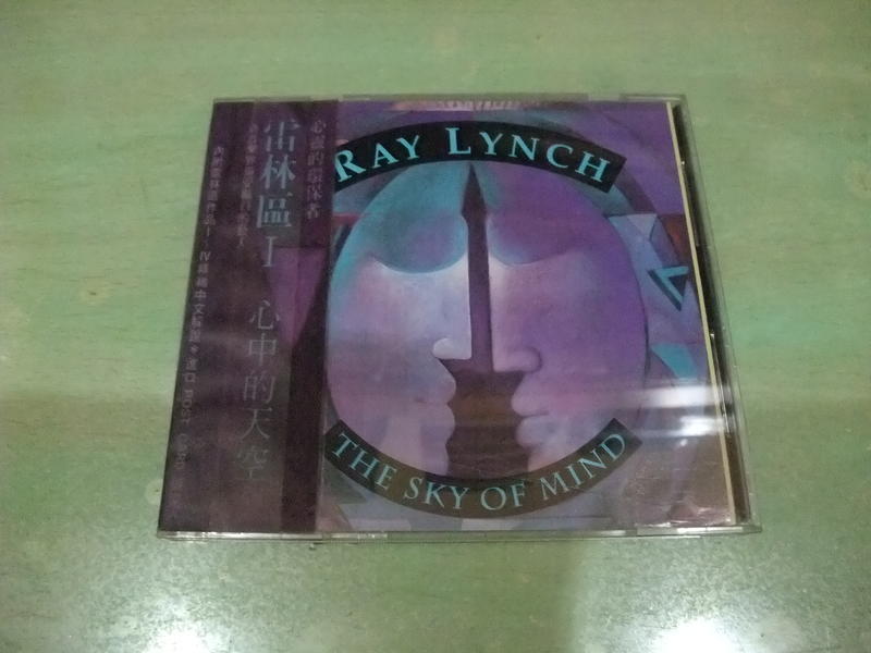 樂庭(音樂演奏)雷林區(Ray Lynch)-心中的天空(The sky of mind)(附側標)