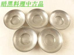 純錫 茶托 純錫杯托- 優惠推薦- 2025年8月| 蝦皮購物台灣