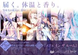 fgo choco - 人氣推薦- 2026年6月| 露天市集