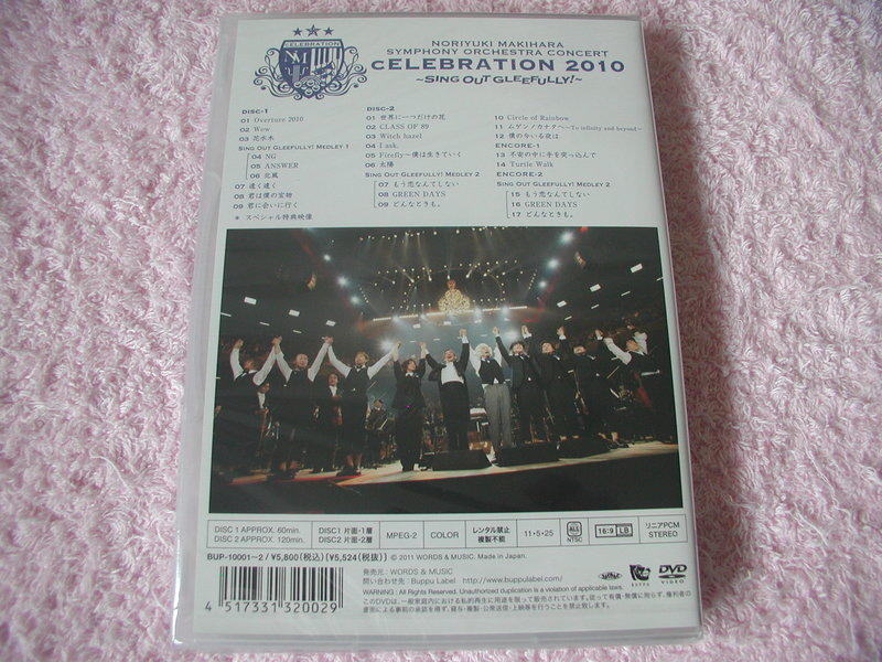 代購槙原敬之Noriyuki Makihara LIVE DVD cELEBRATION 2010 日本原版