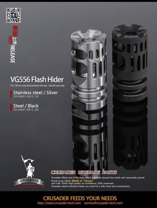 HMM VFC 北區銷售改裝中心 VFC Umarex CRUSADER VG556 防火帽 黑色 $640