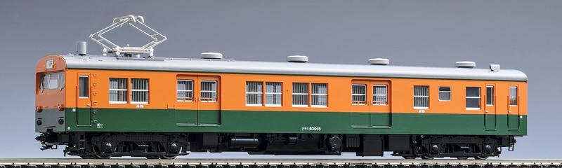 [玩具共和國] TOMIX HO-271 国鉄電車 クモニ83-0形（湘南色）（T）