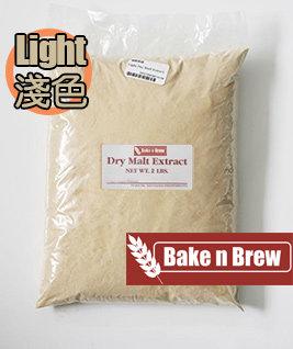 [BakenBrew] 麥芽精粉 LIGHT(淺) DME Dry Malt Extract