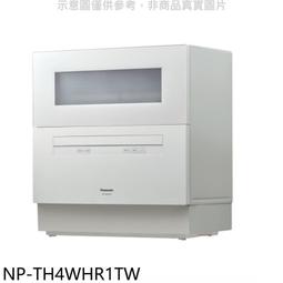 panasonic洗碗機- 人氣推薦- 2023年11月| 露天市集