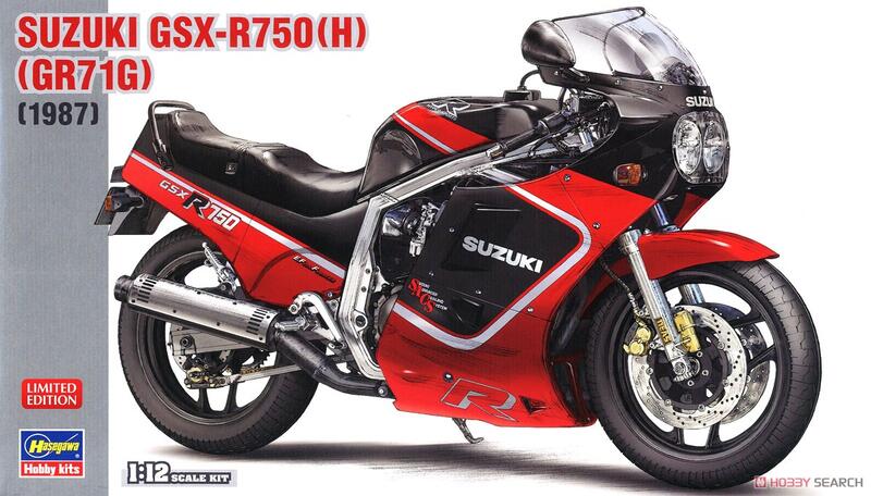 Hasegawa  1/12   Suzuki GSX-R750 (H) (GR71G)  (21725)