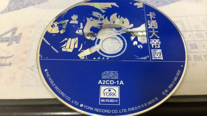 2手裸片 CD 卡通大帝國 Various Artists 來自星星的你 日語 專輯 CD 28A