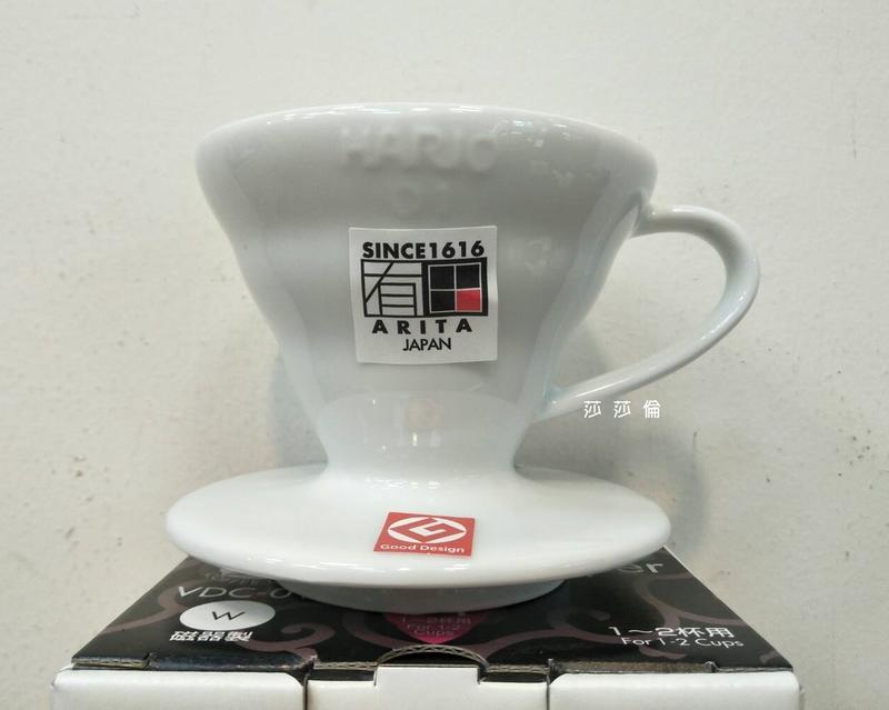 =咖啡流域=日本有田燒 HARIO V60 01 陶瓷濾杯 白色 1-2杯用 VDC-01W 圓錐螺紋造型 錐形濾杯
