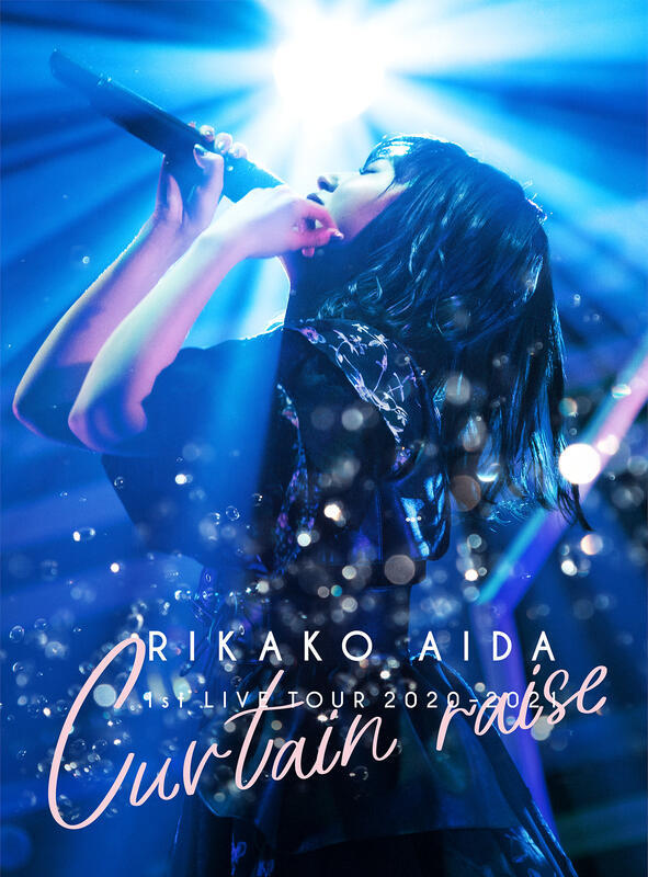 特價代購] 逢田梨香子RIKAKO 1st LIVE TOUR 2020-2021 Curtain raise