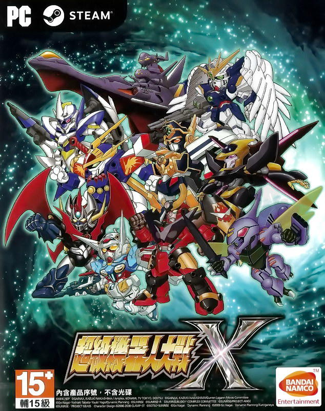 全新未拆】電腦版PC 超級機器人大戰X SUPER ROBOT WARS X STEAM序號