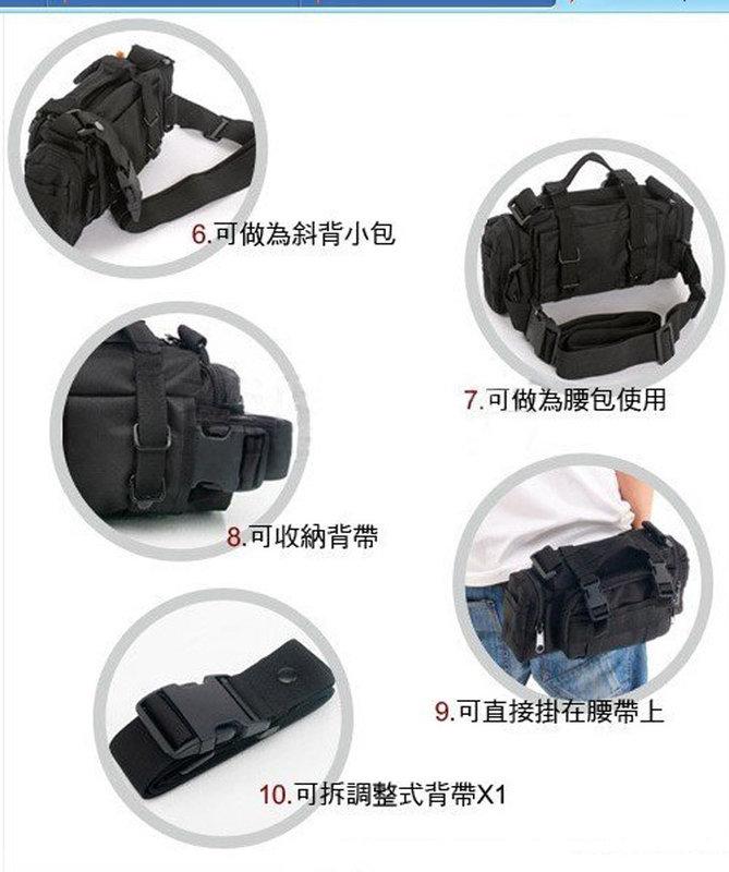 (特價出清)升級版 3D戰術腰包.特警腰包.釣魚.騎車.戶外多功能3用帆布戰術包/手提斜背包腰包