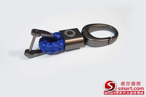 【S-Smart易購網】SMART LOGO 編織皮繩鑰匙圈-寶石藍(SMART C453 W453專用)