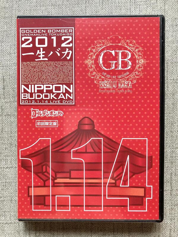 現貨 Golden Bomber（金爆）2012/1月 武道館 演唱會 通販限定 3DVD<初回生産限定盤>