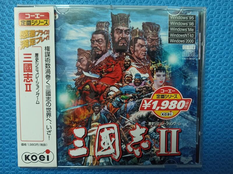 光榮Koei定番Sangokushi三國志II Romance of Three Kingdoms三國志2