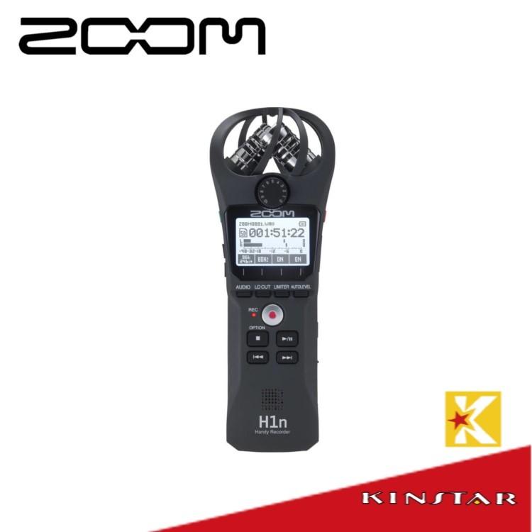 【金聲樂器】Zoom H1n 手持 數位錄音機 公司貨