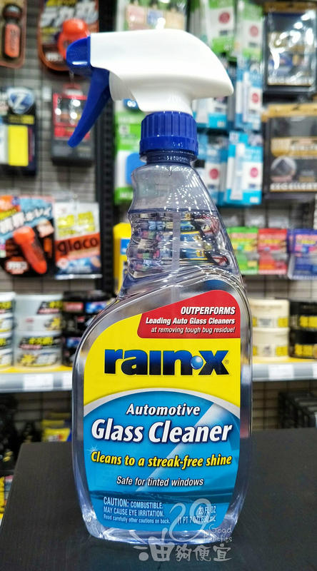 『油夠便宜』rainx  潤克斯  RAIN 玻璃清潔劑車用擋風玻璃清潔劑 # 0018