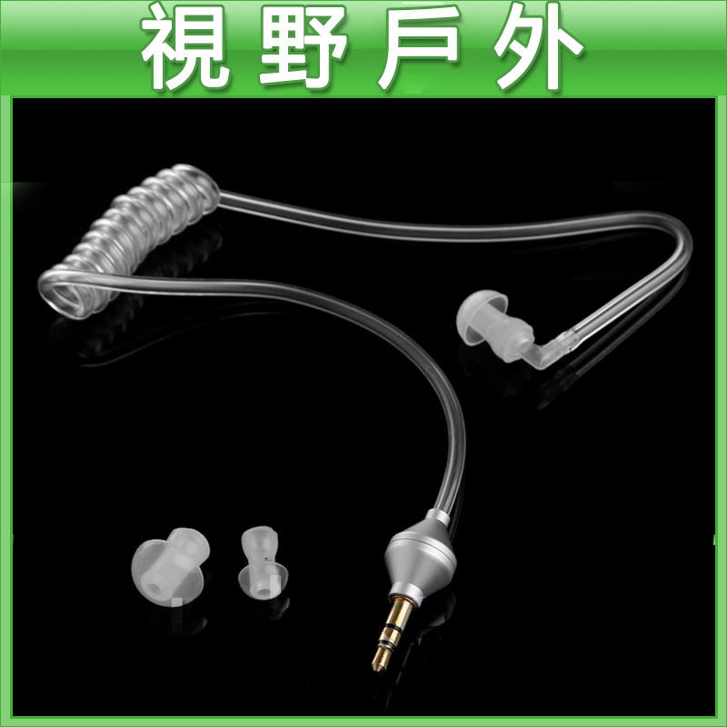 真空耳機 防輻射 透明耳機 入耳式 3.5mm 單邊耳機 空氣導管 特工耳機 有線耳機