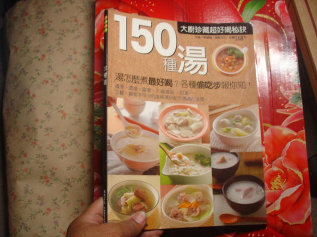 【3讀】《150種湯》ISBN:│人間美味事業股份有限公司│李德強│七成新