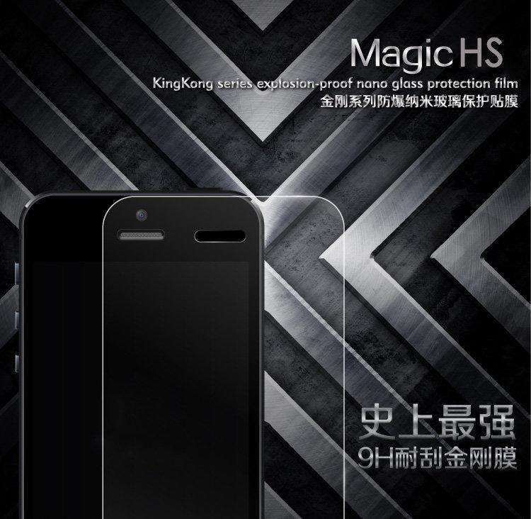 【鋼化保護貼】華碩 ZenFone 5 玻璃貼 A500 2.5D弧邊9H硬度