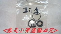 562. 三陽小達可達-50  機油幫浦專用油封環組
