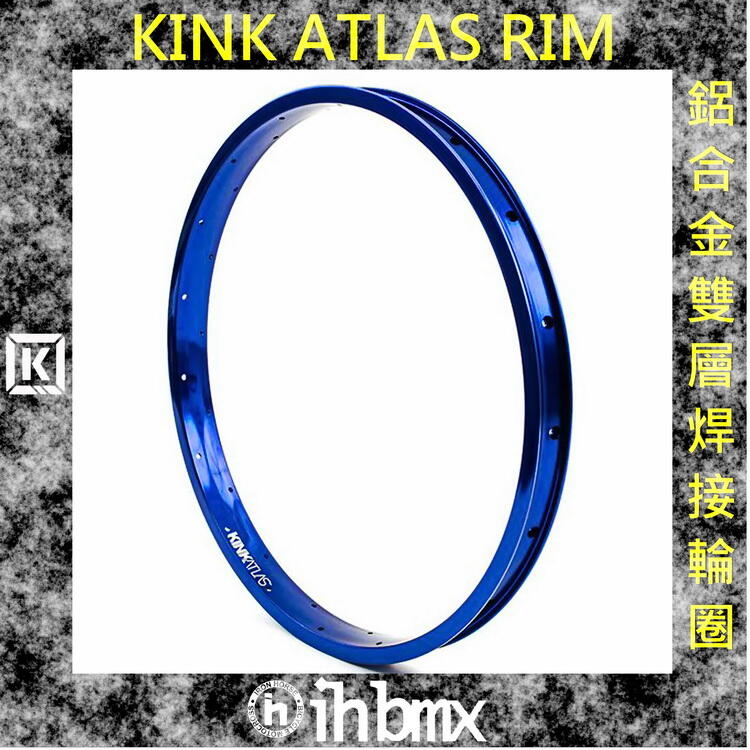 Kink atlas clearance rim