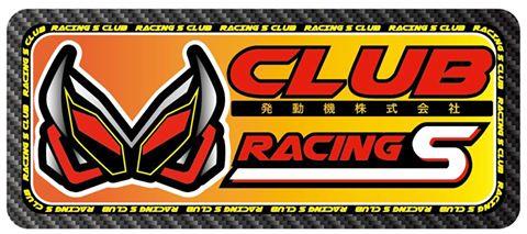 Racing S CLUB 總社團 (雷霆先鋒S) Taiwan Racing S CLUB反光版貼