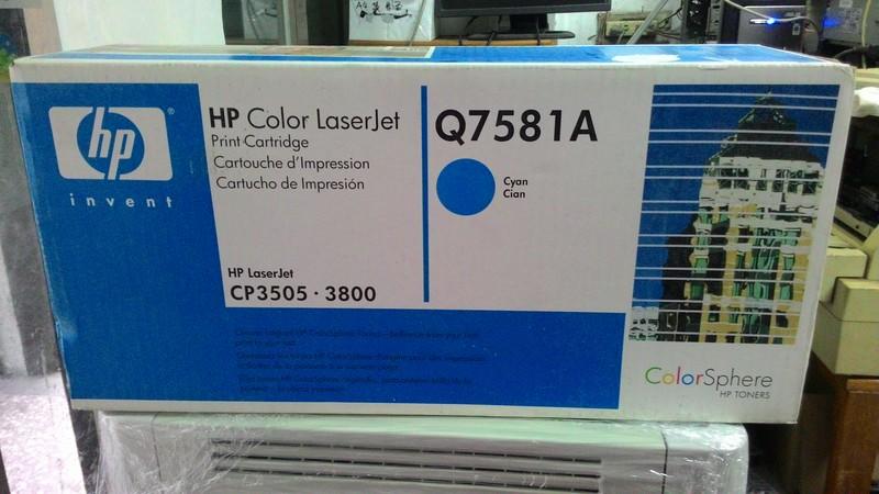 出清 HP 原廠 Q7581A Q7583A 碳粉 適用 CLJ3800 /CP3505